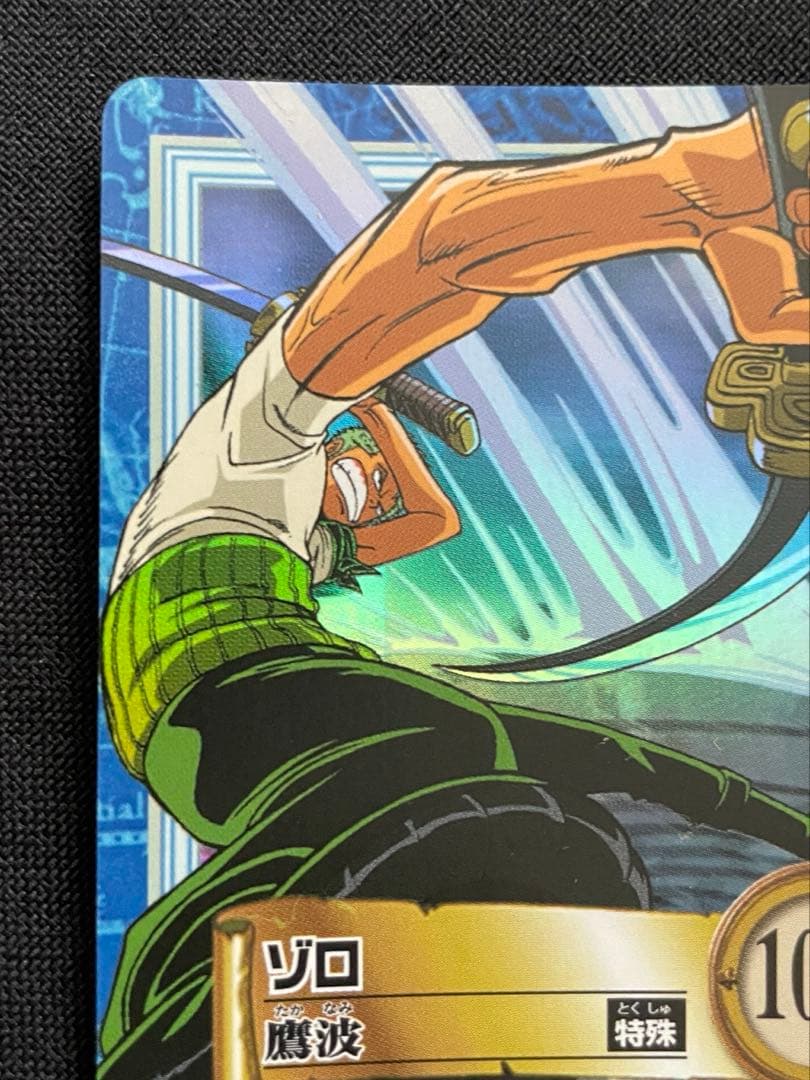 One Piece Zoro — Japanese