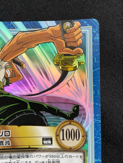 One Piece Zoro — Japanese