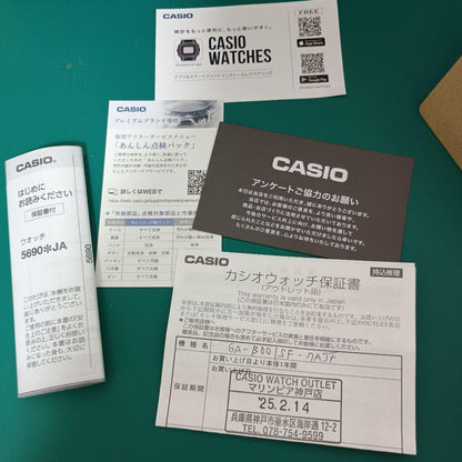 CASIO G-SHOCK Digital Men's Watch — Japanese