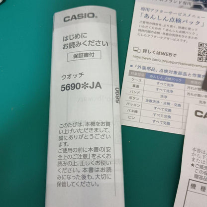 CASIO G-SHOCK Digital Men's Watch — Japanese