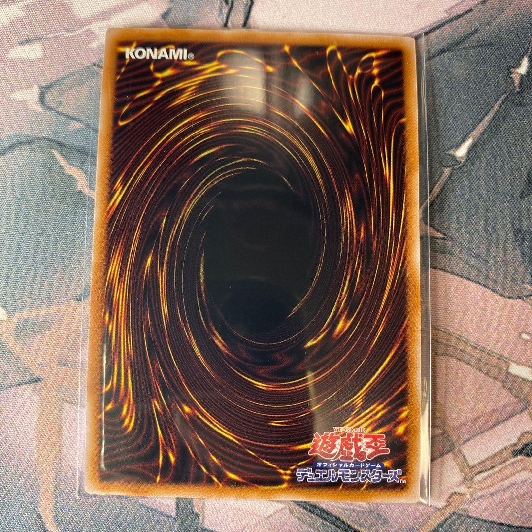 Yu-Gi-Oh Red-Eyes Black Dragon QCCP — Japanese