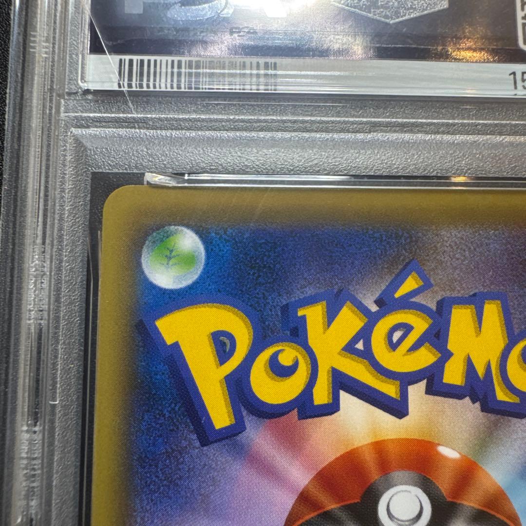 PSA 10 Pokemon Gengar ex — 048/131 — Japanese