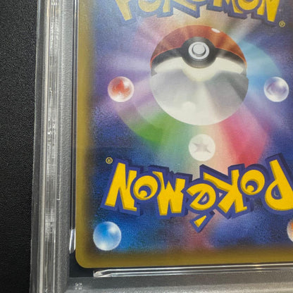 PSA 10 Pokemon Gengar ex — 048/131 — Japanese