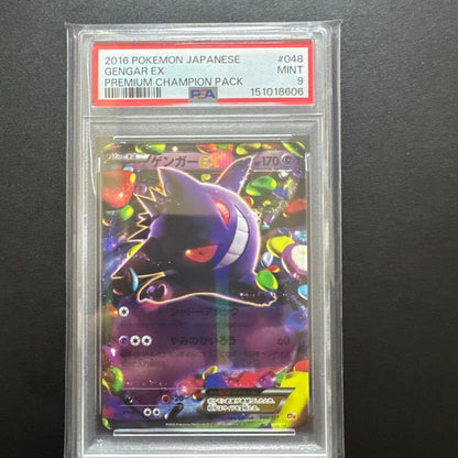 PSA 10 Pokemon Gengar ex — 048/131 — Japanese