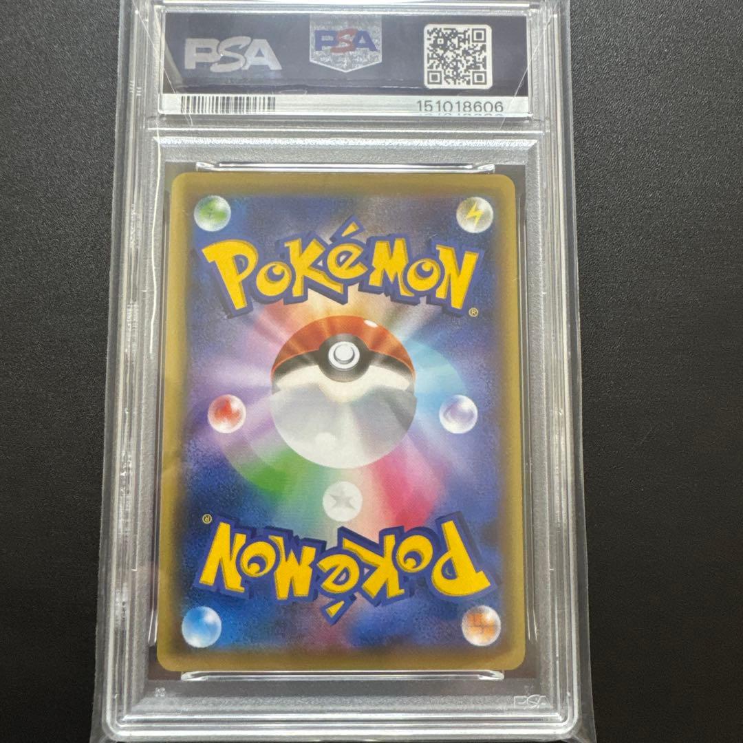 PSA 10 Pokemon Gengar ex — 048/131 — Japanese