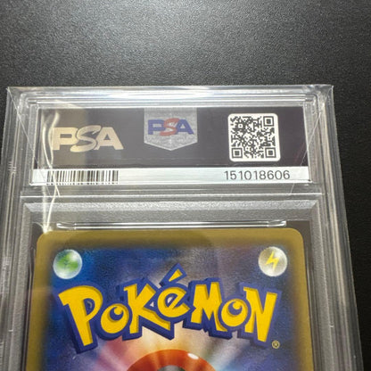 PSA 10 Pokemon Gengar ex — 048/131 — Japanese