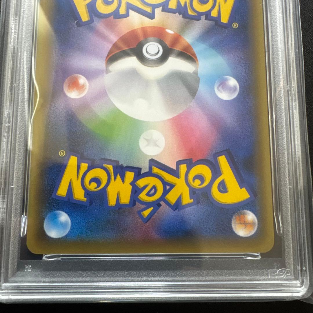 PSA 10 Pokemon Gengar ex — 048/131 — Japanese