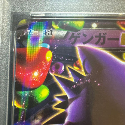 PSA 10 Pokemon Gengar ex — 048/131 — Japanese
