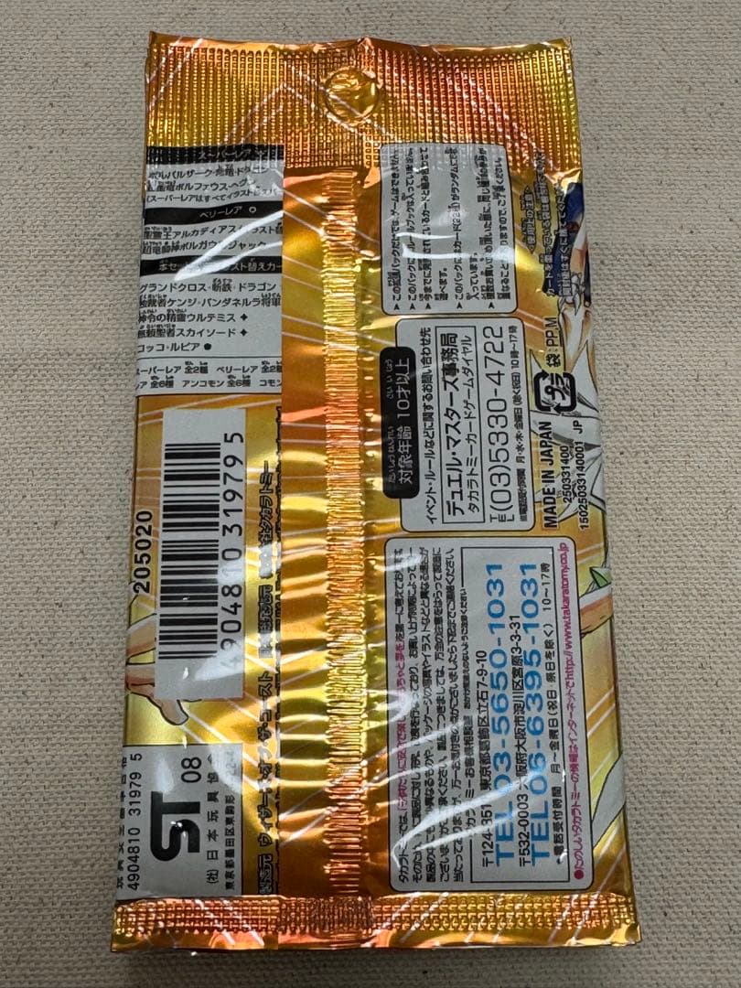Yu-Gi-Oh Duel Masters HEROS PACK KACHIBU UKI Pack — Japanese