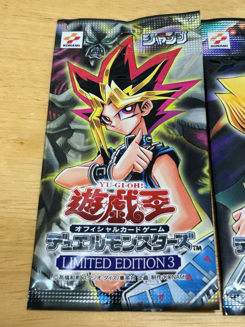 Yu-Gi-Oh Yu-Gi-Oh! Limited Edition 3 Pack — Japanese