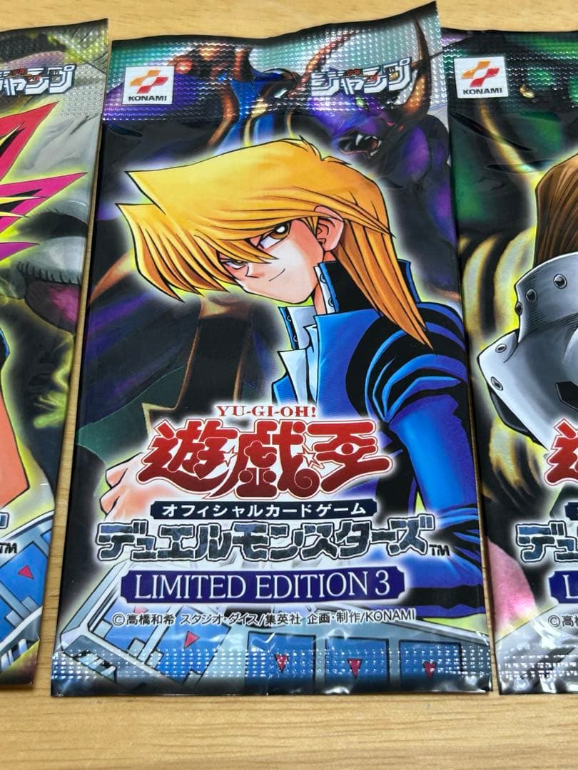 Yu-Gi-Oh Yu-Gi-Oh! Limited Edition 3 Pack — Japanese