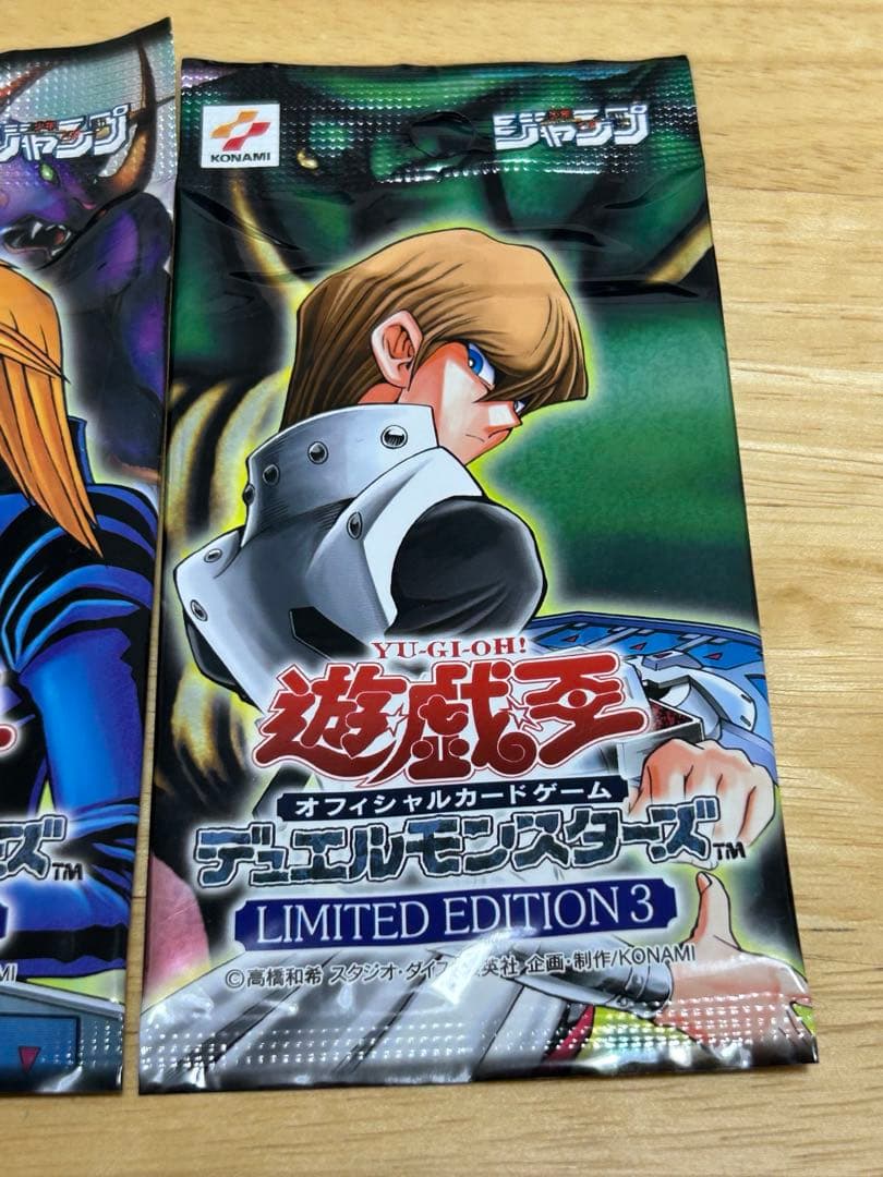 Yu-Gi-Oh Yu-Gi-Oh! Limited Edition 3 Pack — Japanese