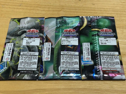 Yu-Gi-Oh Yu-Gi-Oh! Limited Edition 3 Pack — Japanese