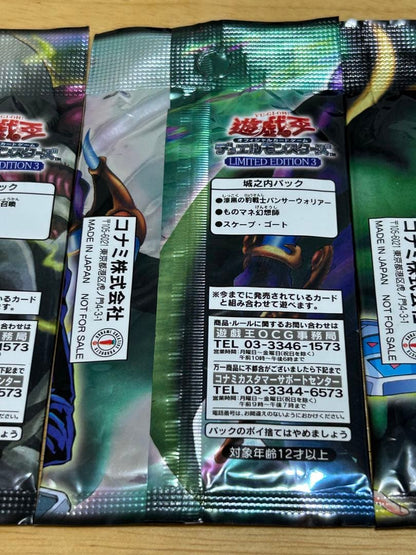 Yu-Gi-Oh Yu-Gi-Oh! Limited Edition 3 Pack — Japanese