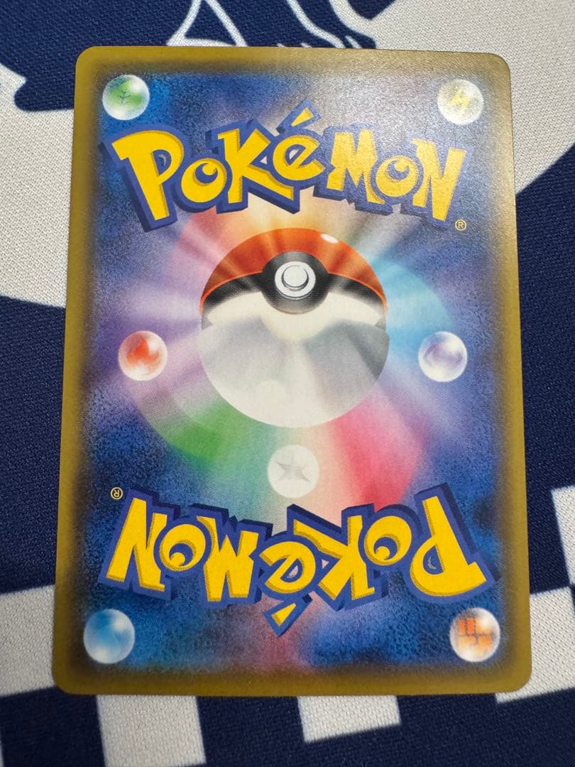 Pokemon Urshifu VMAX HR — S Expansion Pack Single Strike Master — Japanese