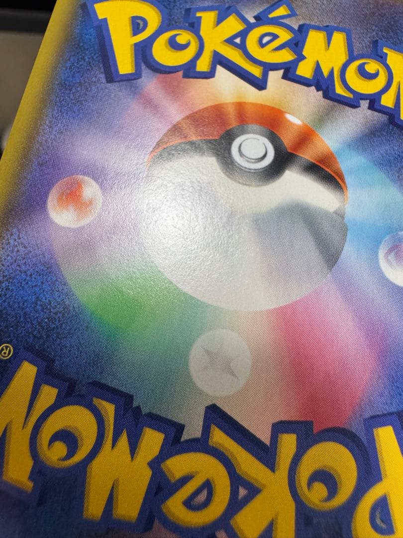 Pokemon Urshifu VMAX HR — S Expansion Pack Single Strike Master — Japanese
