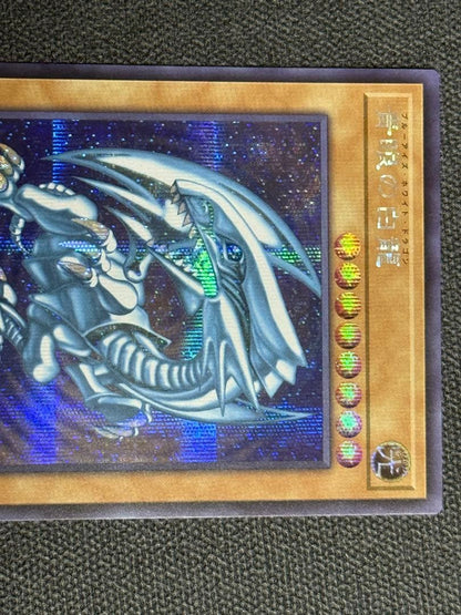 Yu-Gi-Oh Blue-Eyes White Dragon QCCP — QCCP-JP001 — Japanese
