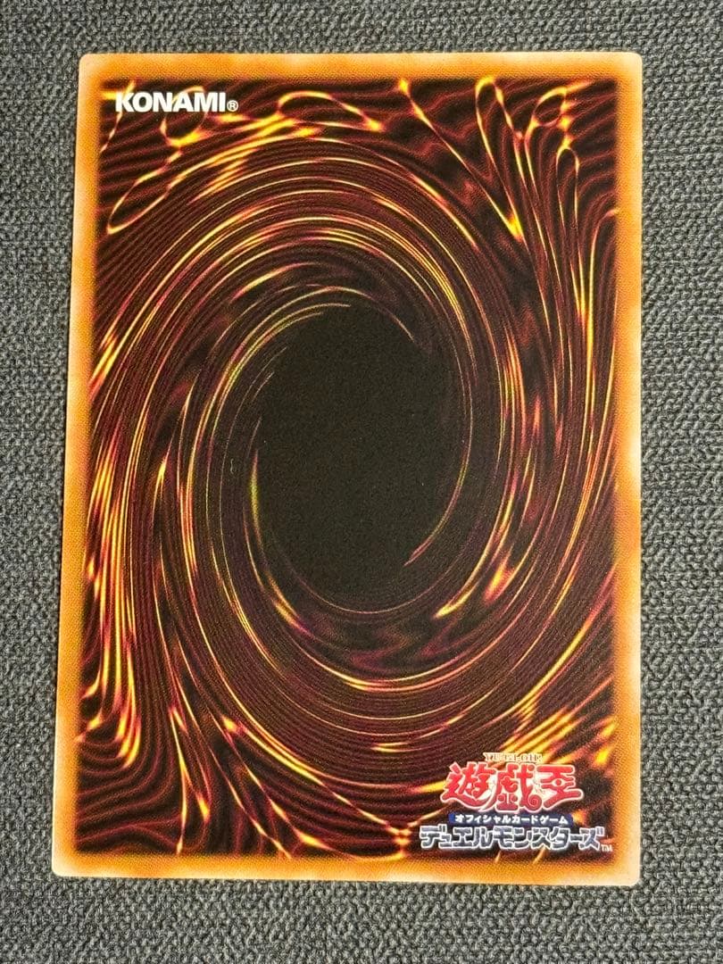 Yu-Gi-Oh Blue-Eyes White Dragon QCCP — QCCP-JP001 — Japanese