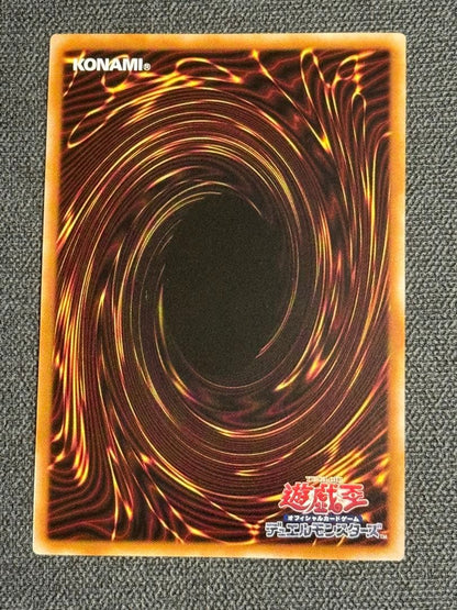 Yu-Gi-Oh Blue-Eyes White Dragon QCCP — QCCP-JP001 — Japanese
