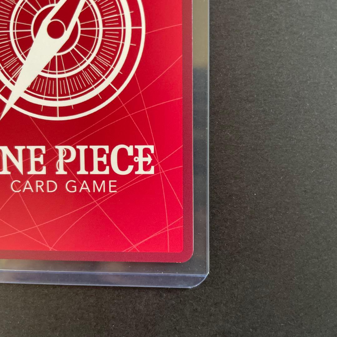 One Piece Rebecca L — OP-04: Kingdom of Conspiracy OP04-039 — Japanese