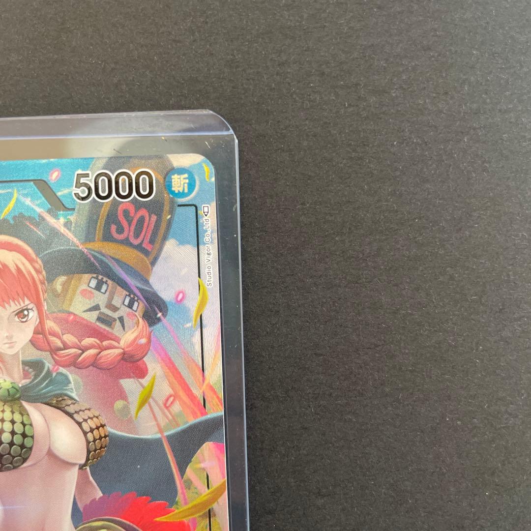One Piece Rebecca L — OP-04: Kingdom of Conspiracy OP04-039 — Japanese