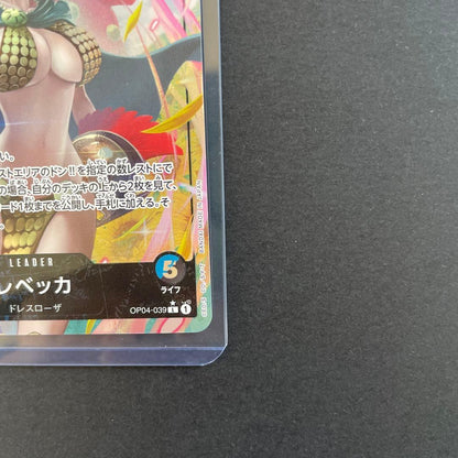 One Piece Rebecca L — OP-04: Kingdom of Conspiracy OP04-039 — Japanese