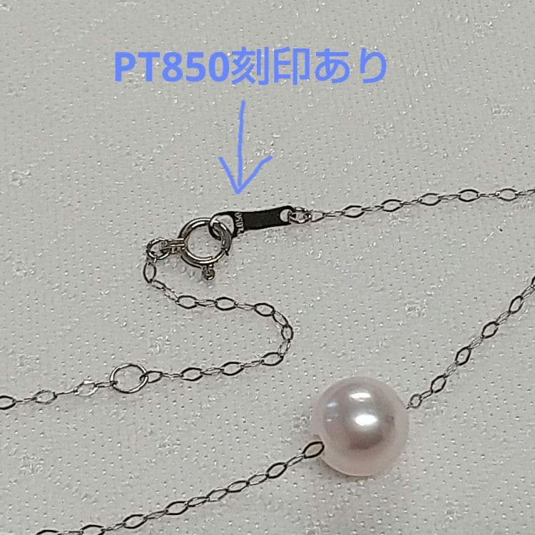 Law Akoya genuine pearl necklace with 7.9mm round white pink pearls on a 40cm PT850 chain