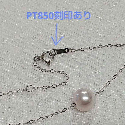 Law Akoya genuine pearl necklace with 7.9mm round white pink pearls on a 40cm PT850 chain