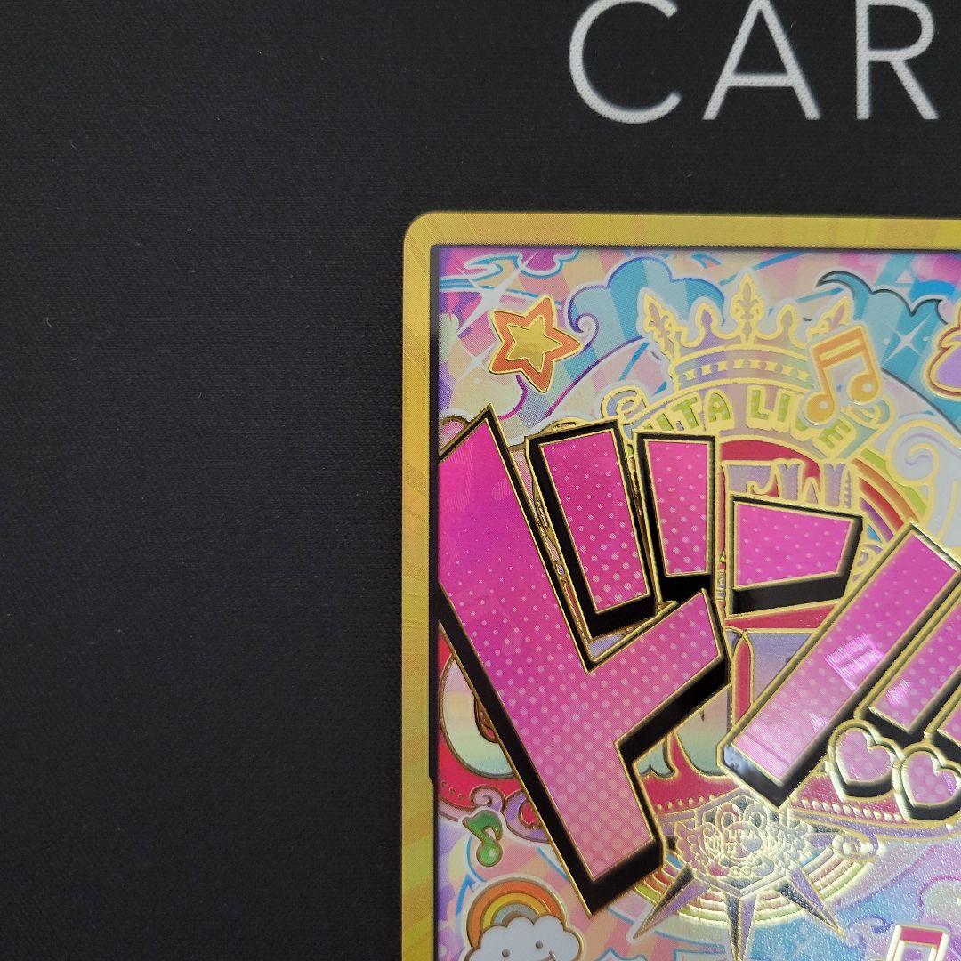 One Piece Super Parallel Don!! Card (Uta) Gold Don スペシャルカード — Japanese
