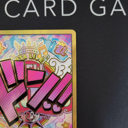 One Piece Super Parallel Don!! Card (Uta) Gold Don スペシャルカード — Japanese