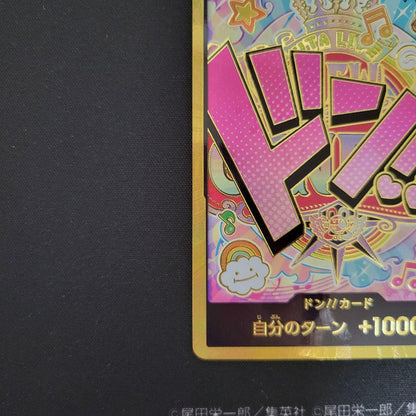 One Piece Super Parallel Don!! Card (Uta) Gold Don スペシャルカード — Japanese