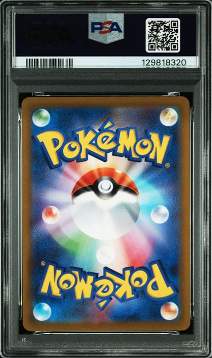 PSA 10 Pokemon Simisear VSTAR — 214/172 — Japanese