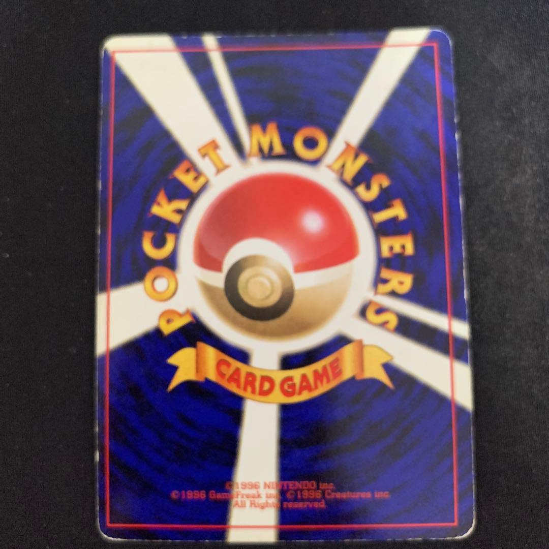 Pokemon Mewtwo (Old Version) Pokémon Card — Japanese