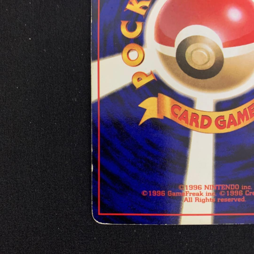 Pokemon Mewtwo (Old Version) Pokémon Card — Japanese