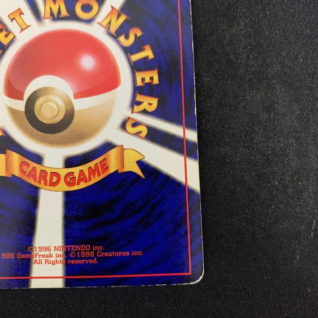 Pokemon Mewtwo (Old Version) Pokémon Card — Japanese