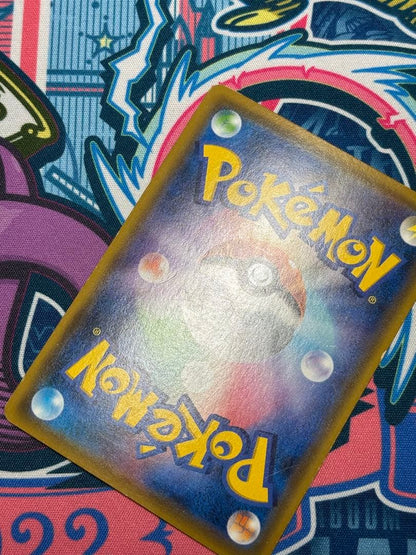 Pokemon Mao & Suiren SR — SM Expansion Pack Alter Genesis 107/095 — Japanese