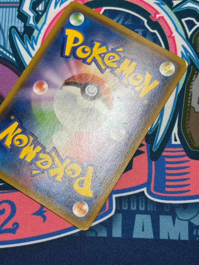 Pokemon Mao & Suiren SR — SM Expansion Pack Alter Genesis 107/095 — Japanese