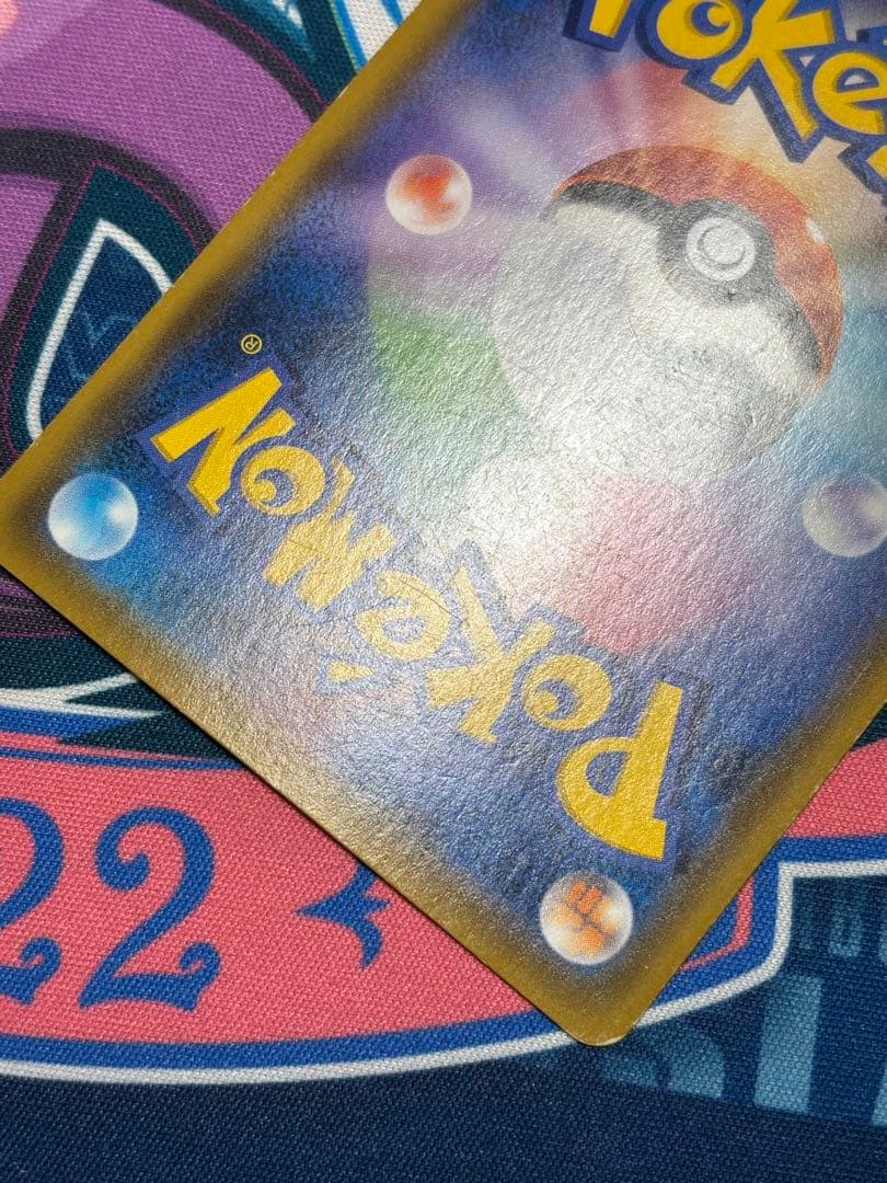 Pokemon Mao & Suiren SR — SM Expansion Pack Alter Genesis 107/095 — Japanese