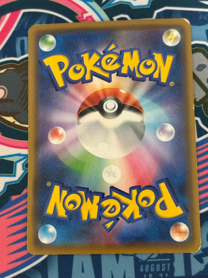 Pokemon Mao & Suiren SR — SM Expansion Pack Alter Genesis 107/095 — Japanese