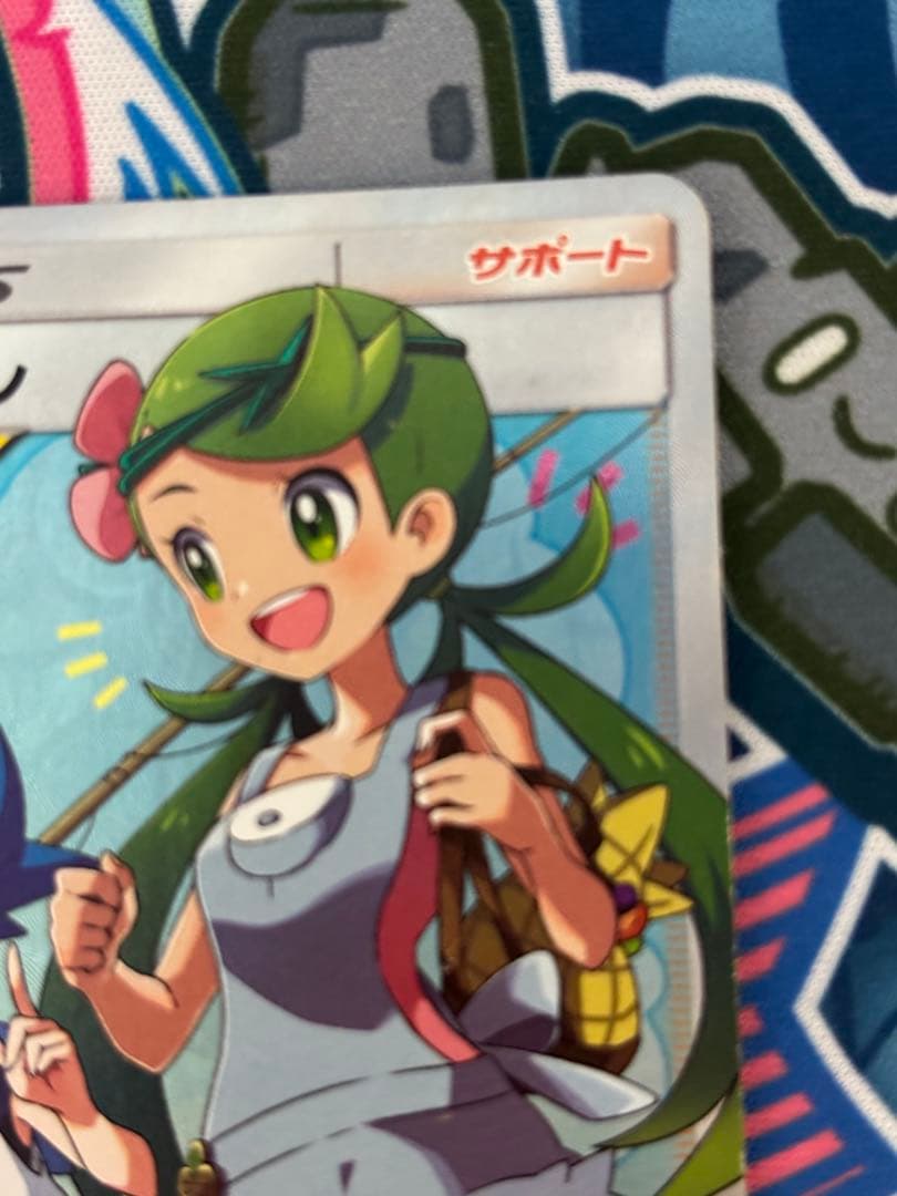 Pokemon Mao & Suiren SR — SM Expansion Pack Alter Genesis 107/095 — Japanese