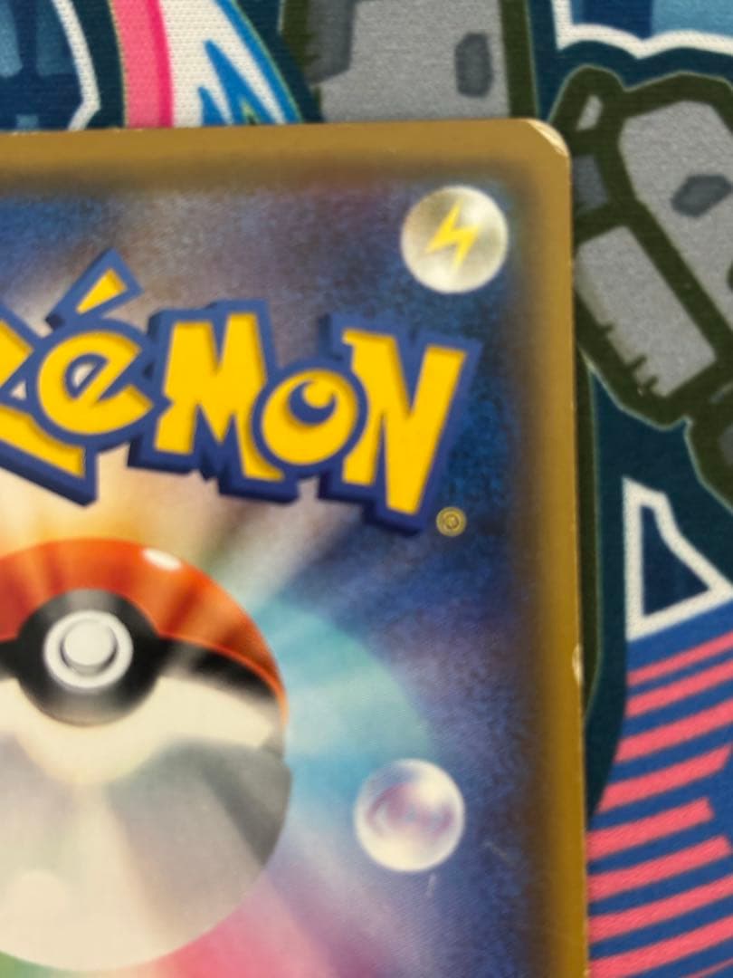 Pokemon Mao & Suiren SR — SM Expansion Pack Alter Genesis 107/095 — Japanese
