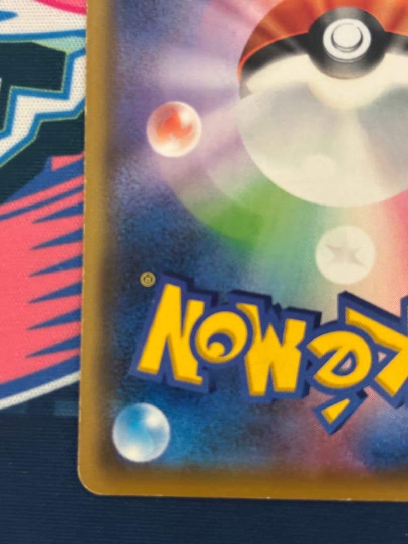 Pokemon Mao & Suiren SR — SM Expansion Pack Alter Genesis 107/095 — Japanese