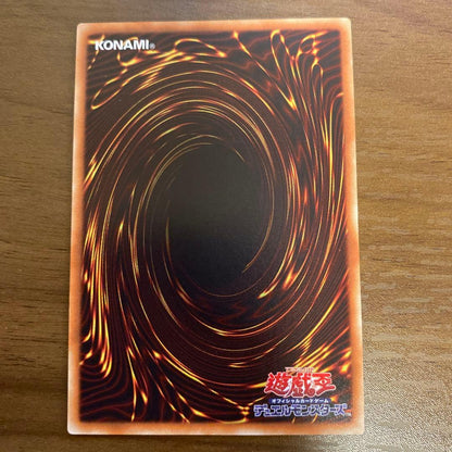 Yu-Gi-Oh Blue-Eyes Alternative White Dragon — Japanese
