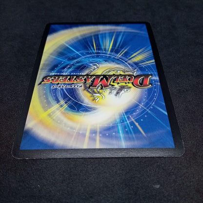 Duel Masters Dual Dragon Super Sacred Serpen Galaxy Secret Super Rare — Japanese
