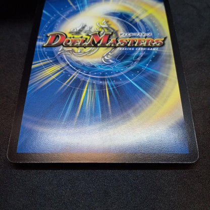 Duel Masters Dual Dragon Super Sacred Serpen Galaxy Secret Super Rare — Japanese