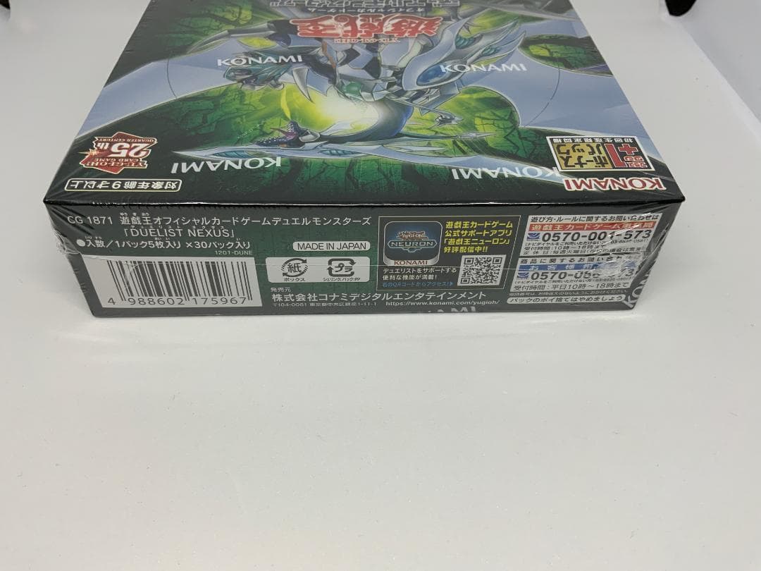 Yu-Gi-Oh Yu-Gi-Oh! Duelist Nexus Unopened Box Box — Japanese