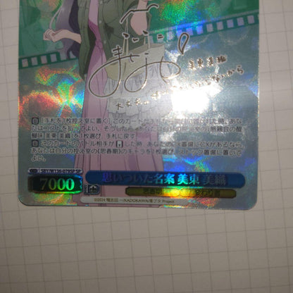 Weiss Schwarz Seishun Buta Yarou Think of a Great Idea Mio Mito — Japanese