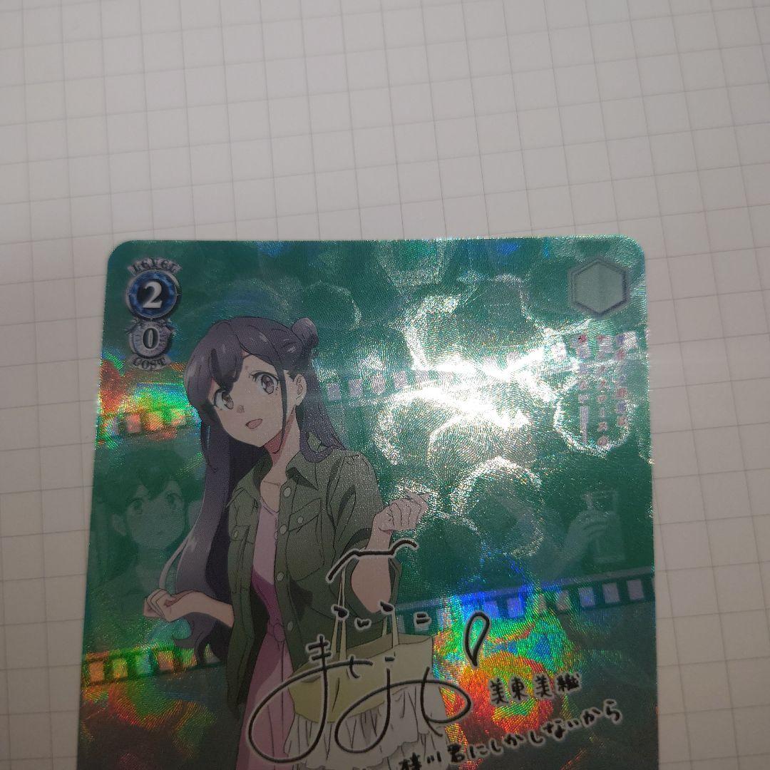 Weiss Schwarz Seishun Buta Yarou Think of a Great Idea Mio Mito — Japanese
