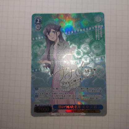 Weiss Schwarz Seishun Buta Yarou Think of a Great Idea Mio Mito — Japanese
