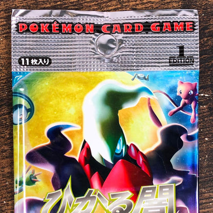 Pokemon Opened Pokémon Card: Shiny Darkness Sky Pack Outer Bag Pack — Japanese